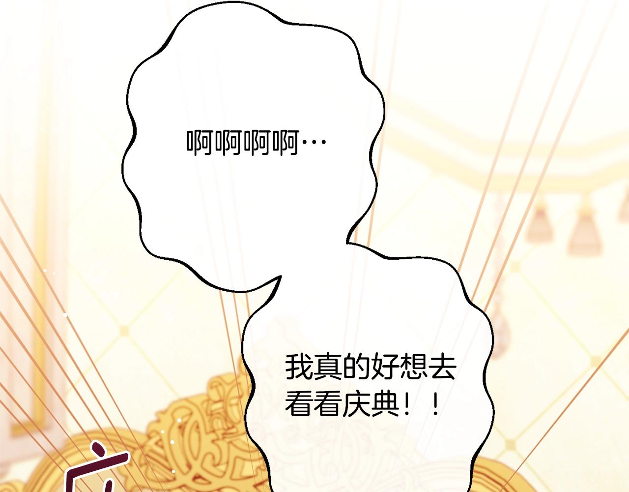 番外17 该做的事185