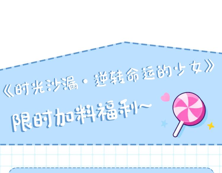 第52话 闯闺房222