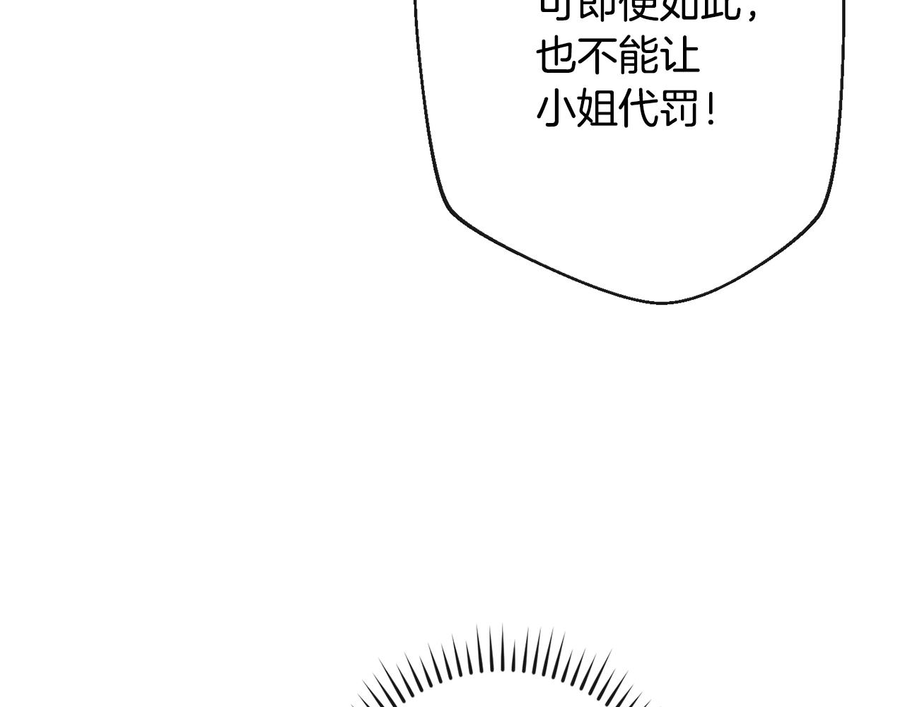 第83话 功劳187