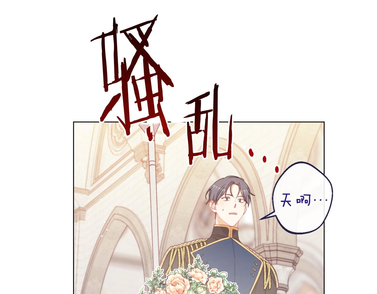 番外20 礼成129