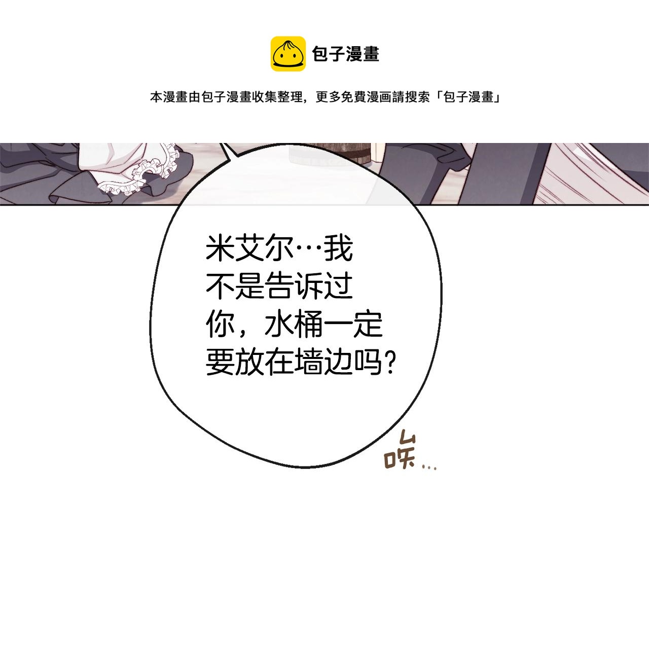 第91话 冥顽不灵76
