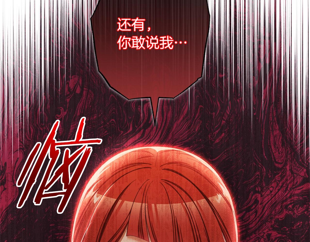 番外6 隐瞒6
