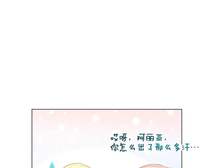 第20话 不一样的橘53