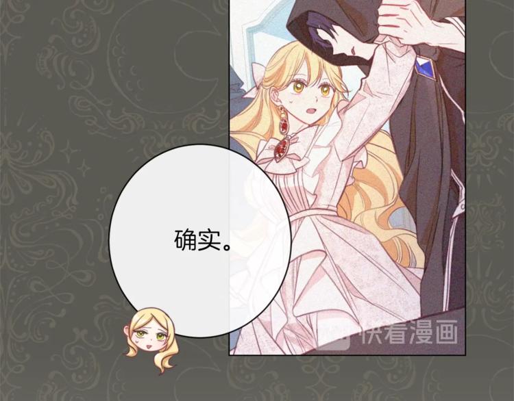 第55话 亲爱的人46