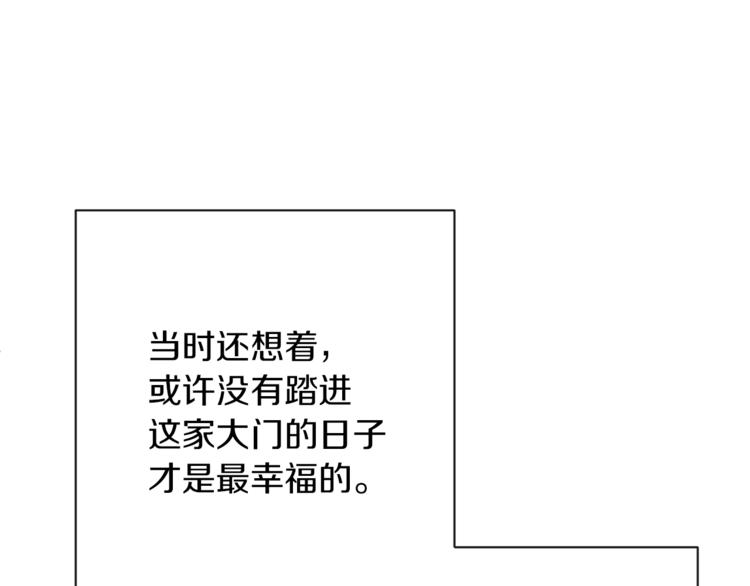 第59话 私会129