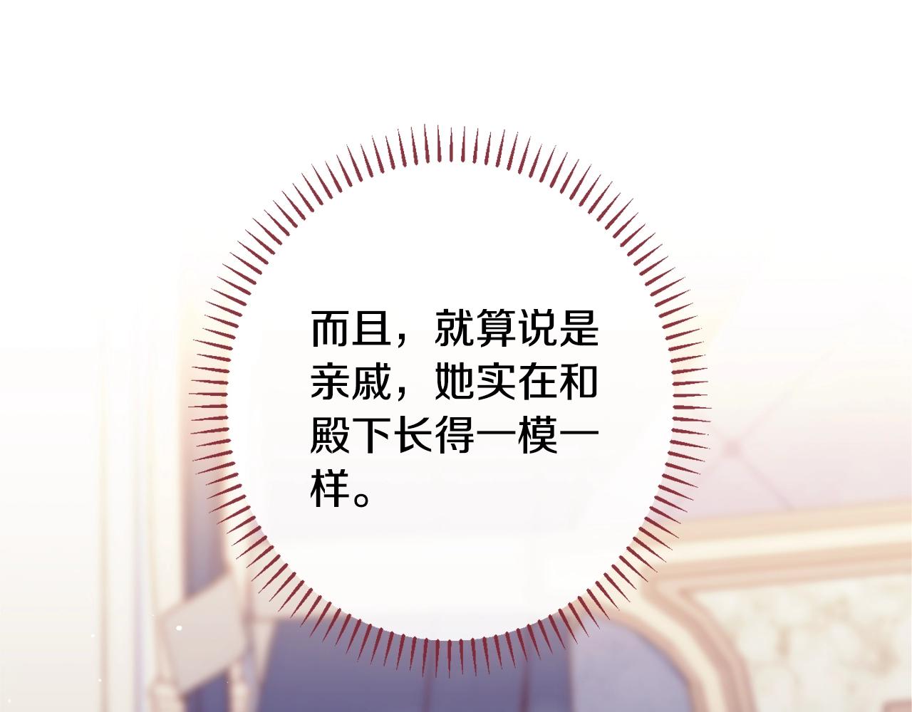 番外5 好喜欢这里107