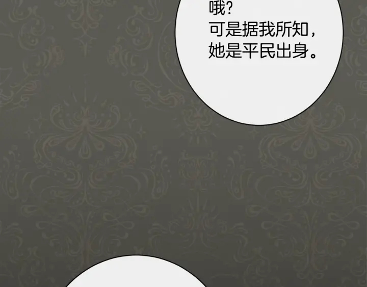 第31话 此刻需要你9