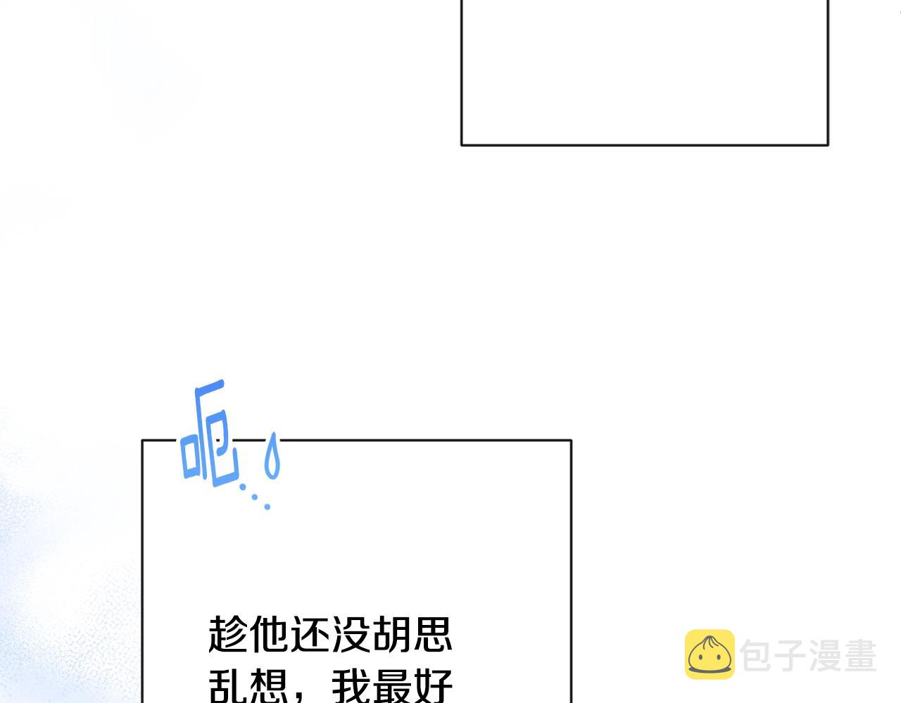 第81话 深吻180