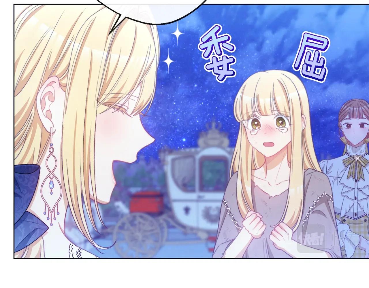 第90话 报应89
