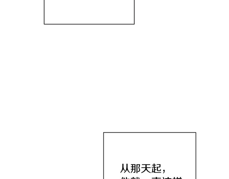 第48话 吸引力90