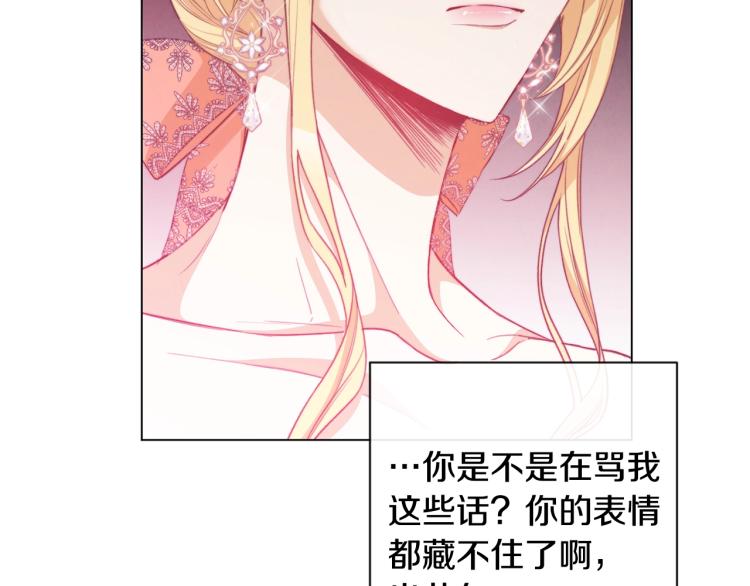 第68话 对决110