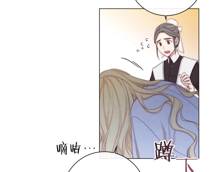 第2话逆转时间⏳42