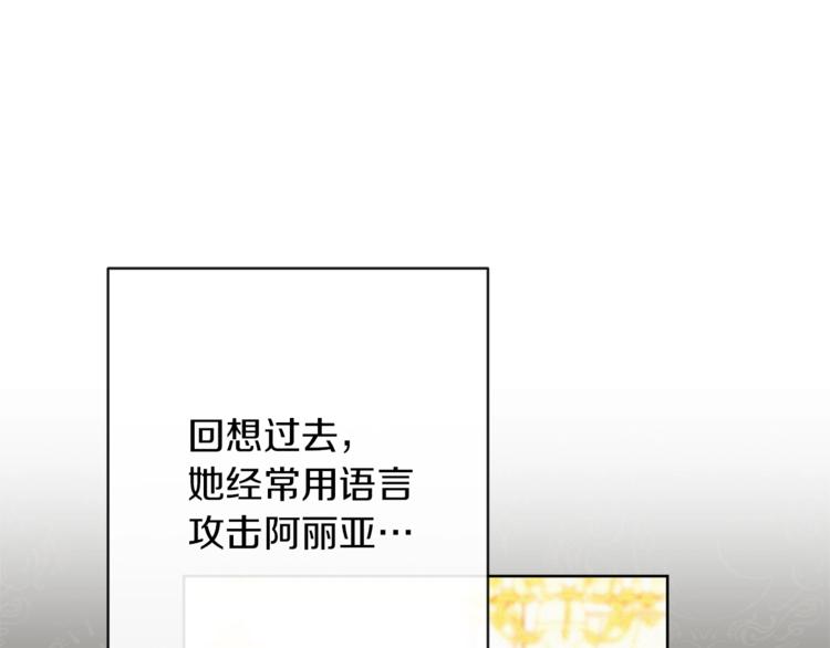第48话 吸引力158