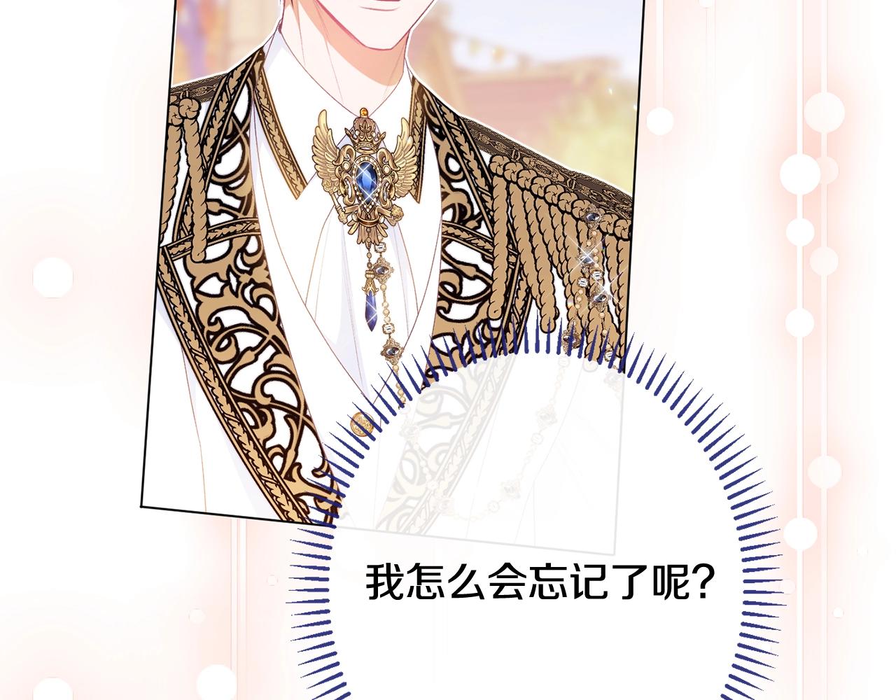 番外18 神奇湖水168
