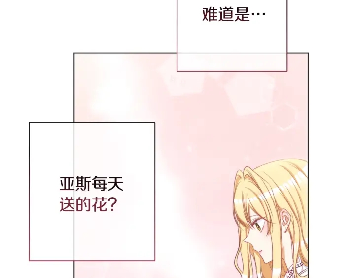 第51话 三观炸裂66