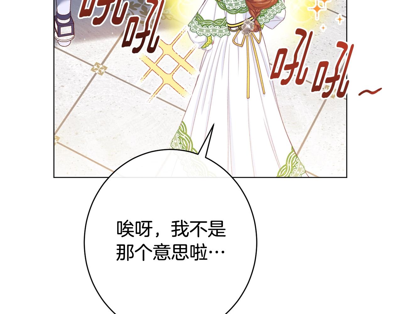 番外9 改变未来188
