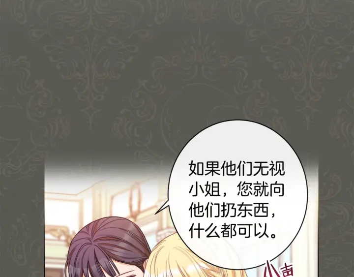 第35话 皇太子？！47
