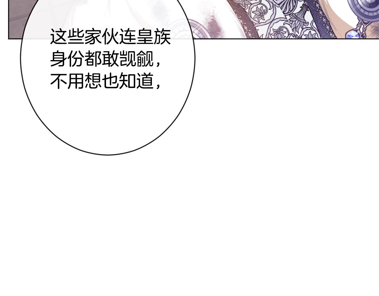 第84话 胡思乱想104