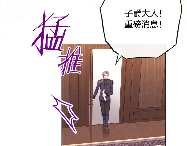 第64话 难得的时光99