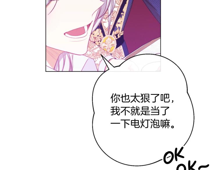 第67话 no作no die15