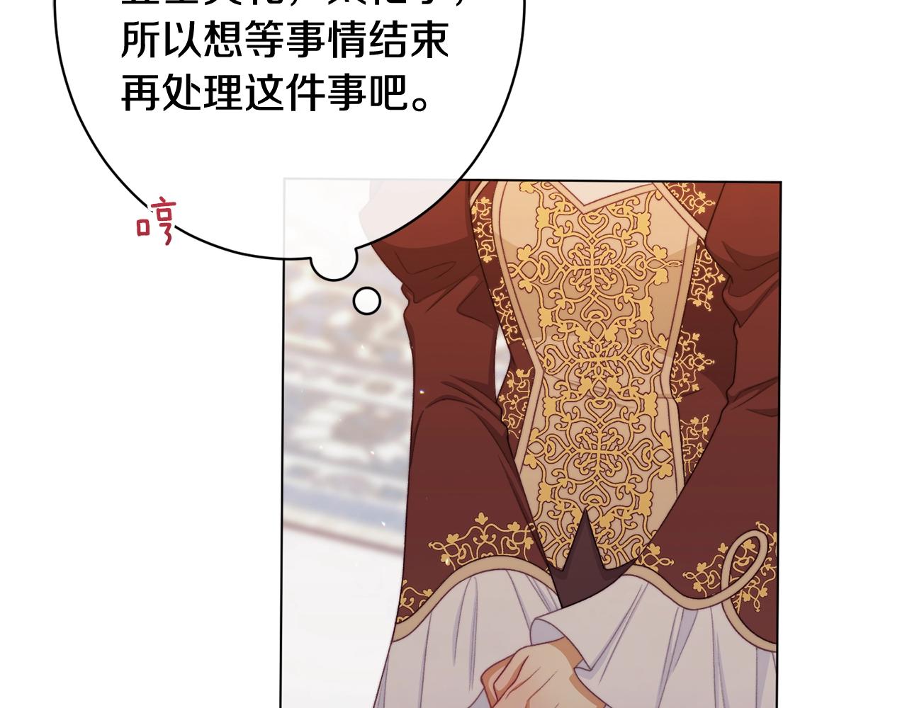 番外5 好喜欢这里121