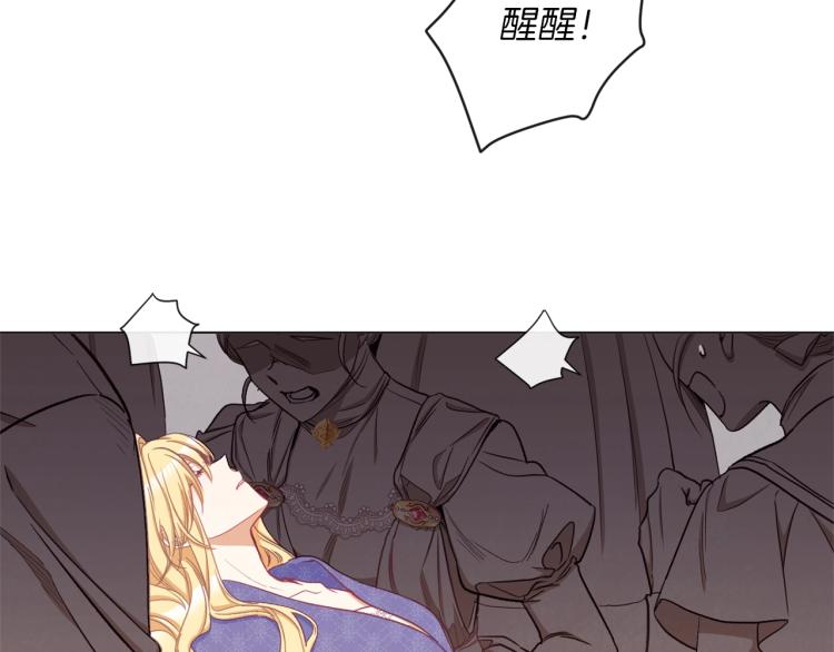 第50话 惺惺相惜140