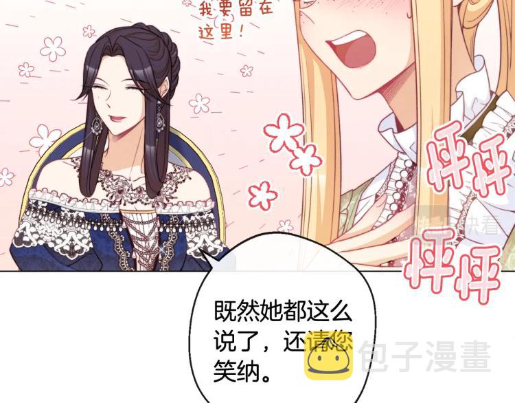 第74话 风波91
