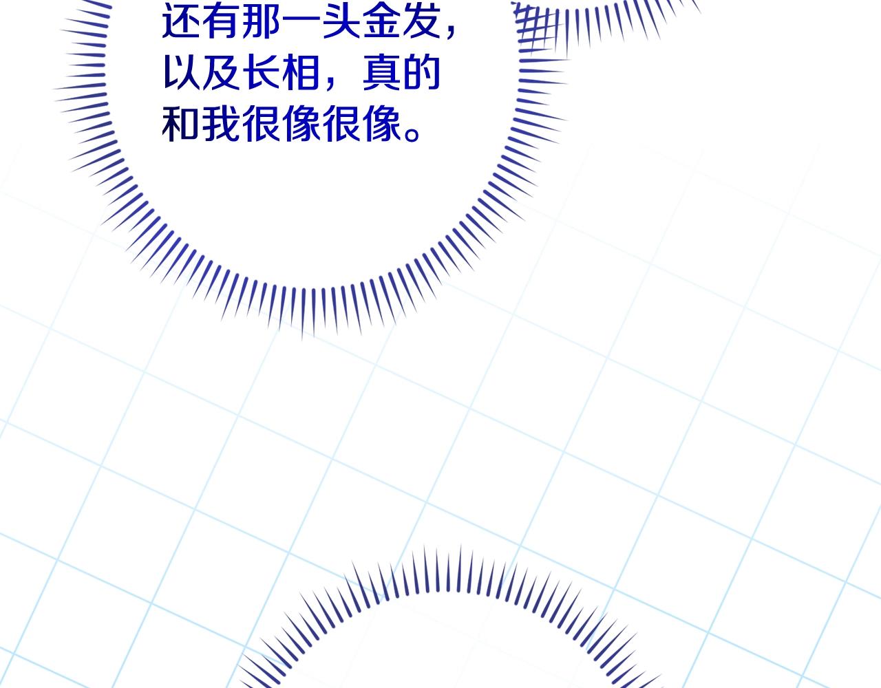 番外1 神秘女孩115