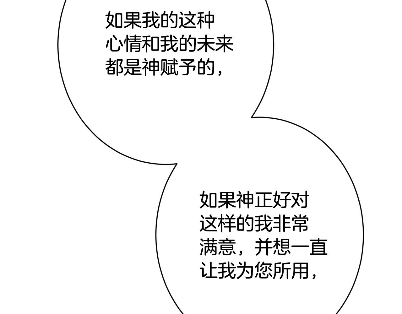 番外19 重生113