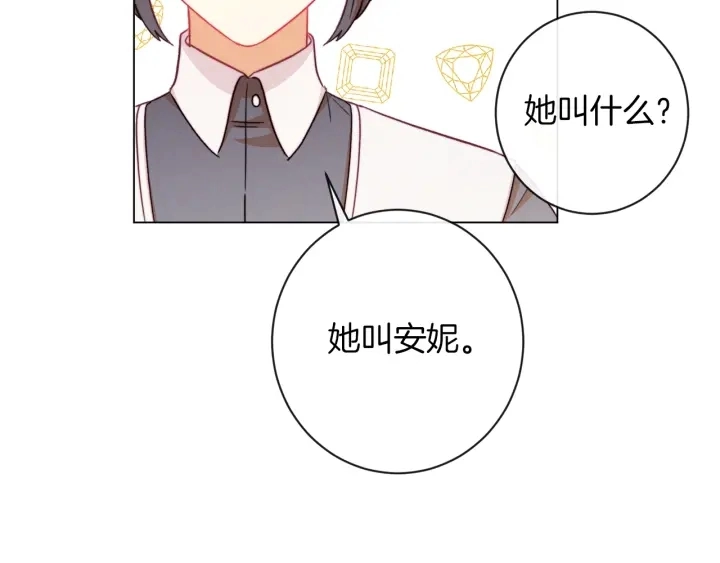 第20话 不一样的橘91