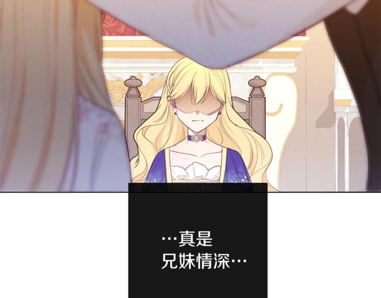 第2话逆转时间⏳166
