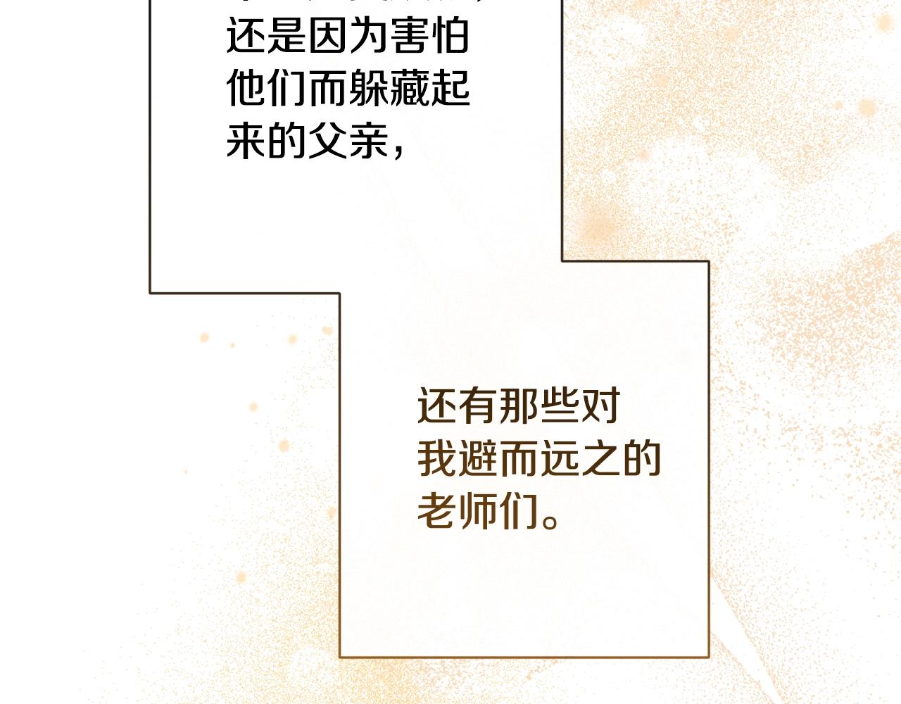 第88话 童年往事107