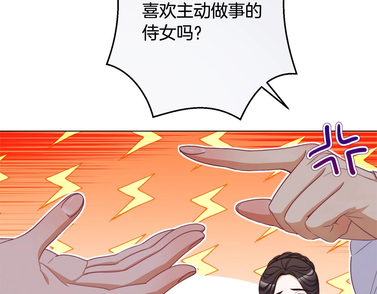 番外5 好喜欢这里224