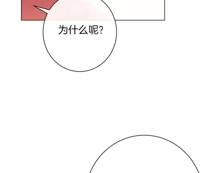 第24话 靠谱的主人40