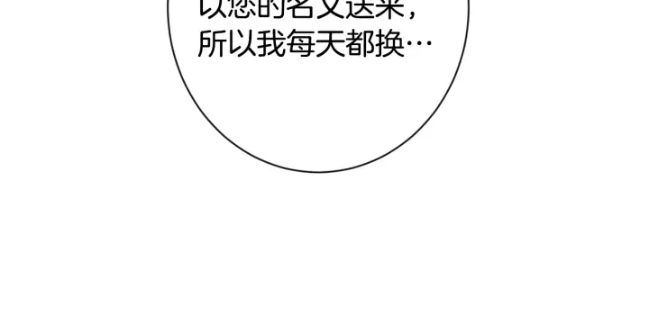 第51话 三观炸裂64