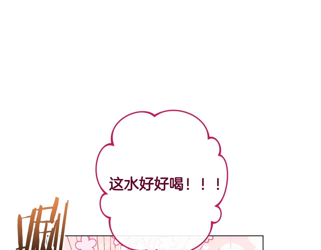 番外18 神奇湖水62