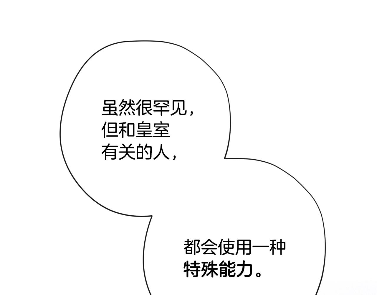 第86话 相见179