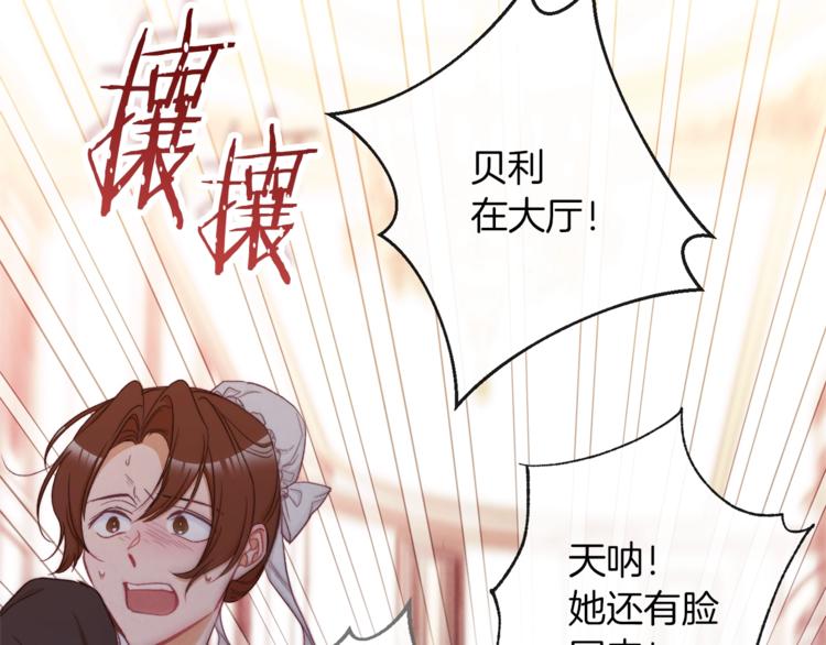第53话 一雪前耻106