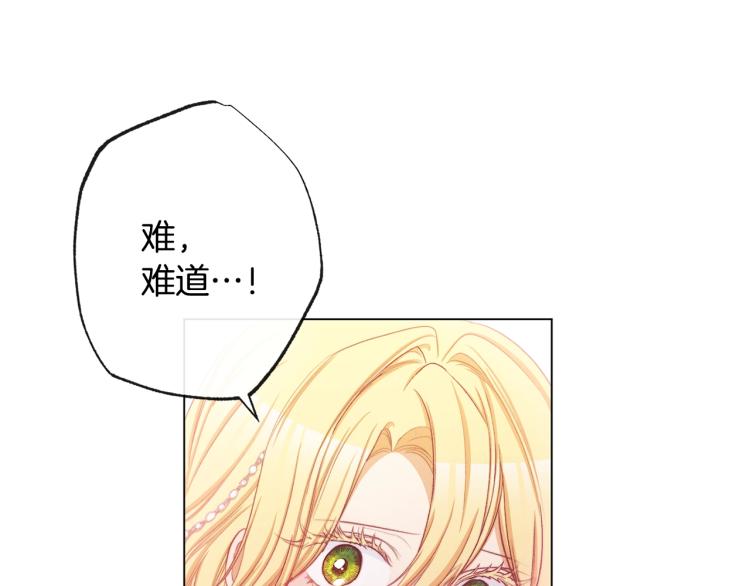 第69话 审判102