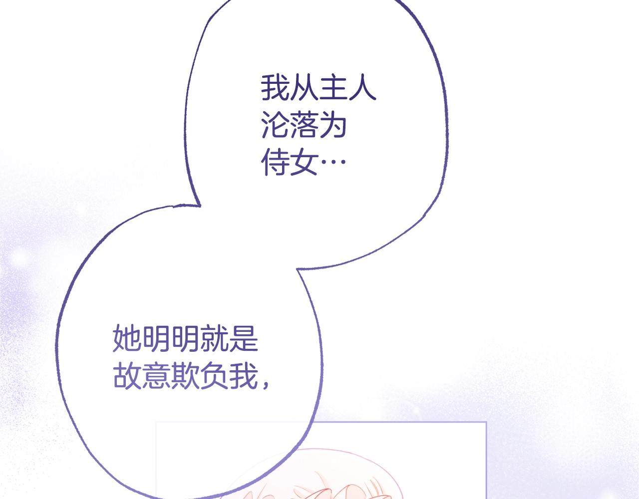 第91话 冥顽不灵183