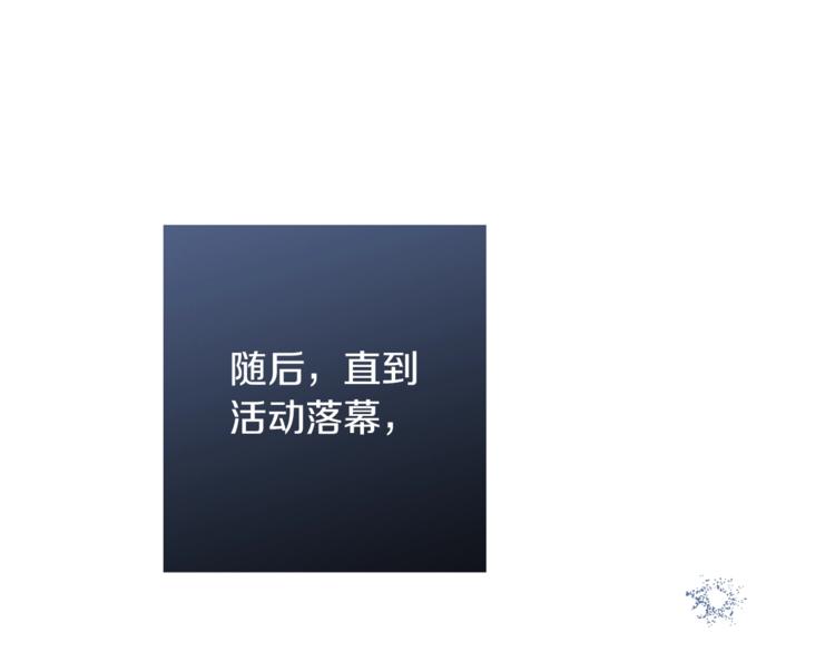 第57话 表明身份223