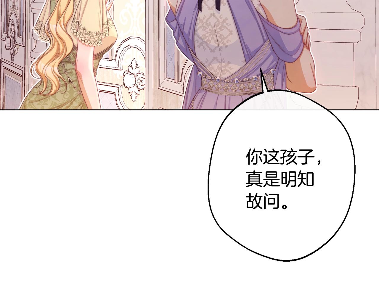 第103话 思念成疾25