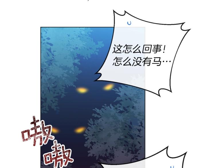 第54话 久等了小姐91