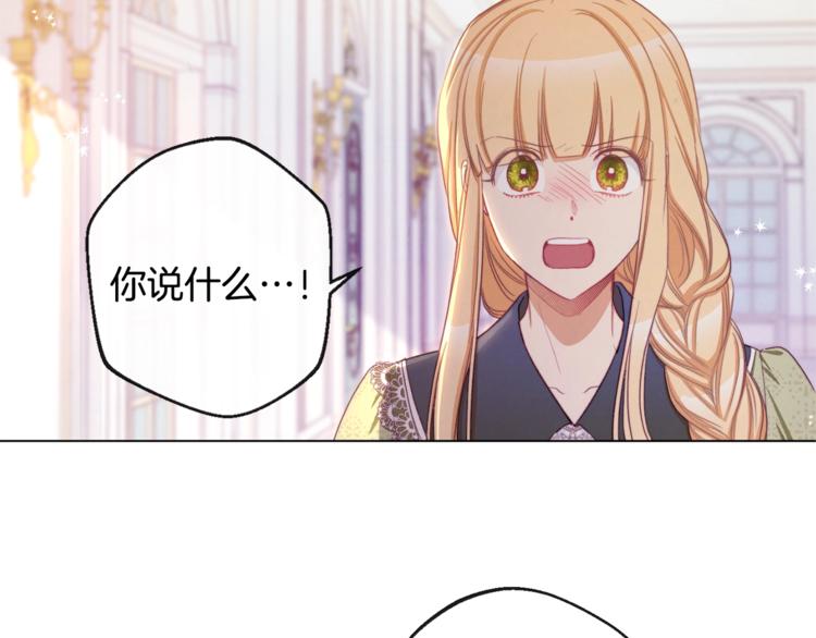 第60话 见父母87