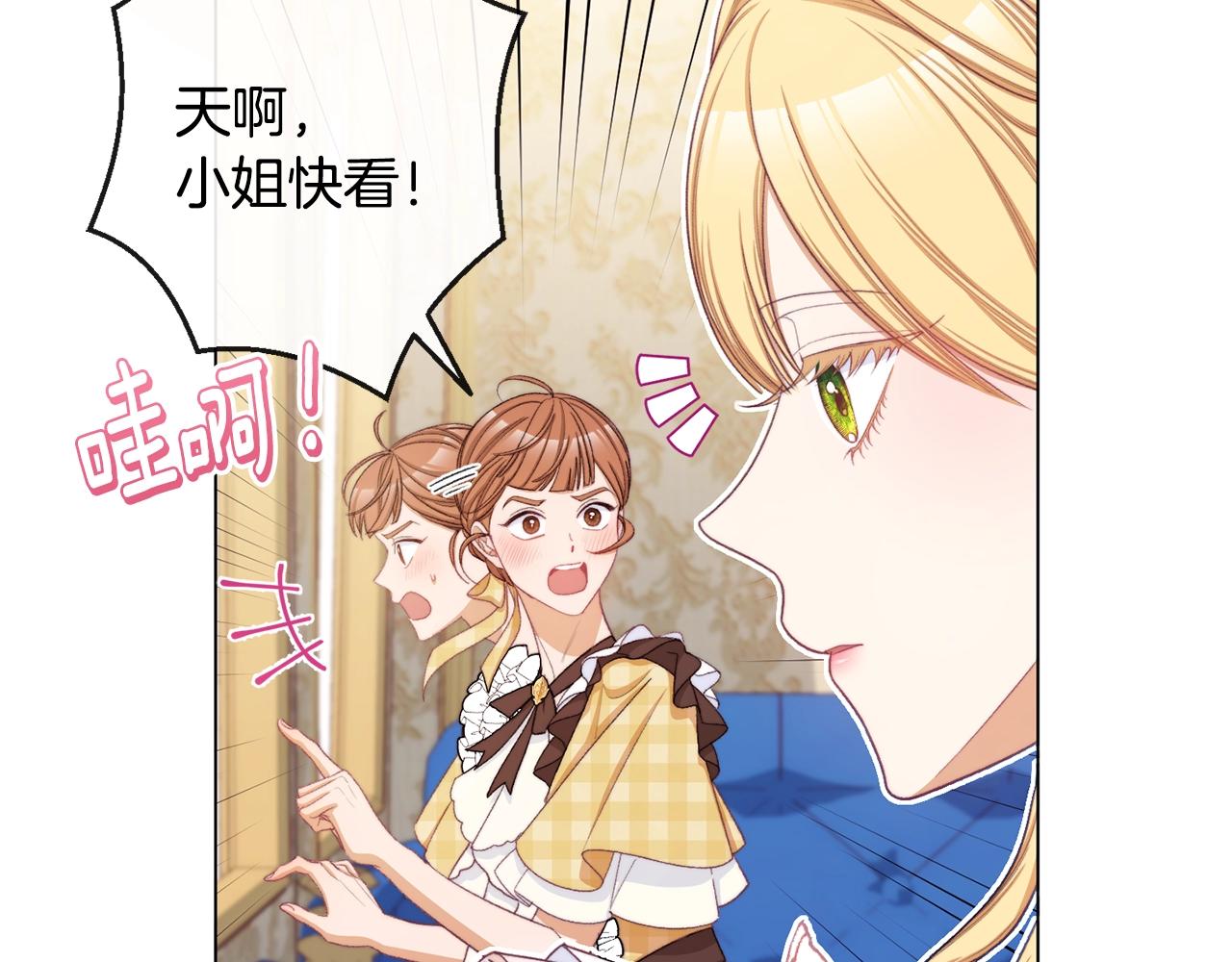 完结篇 结婚162