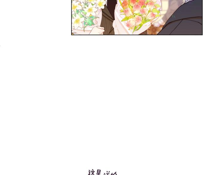 第56话 决定离开45