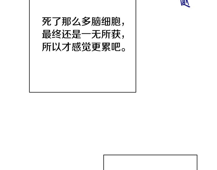 第61话 诡异的她149