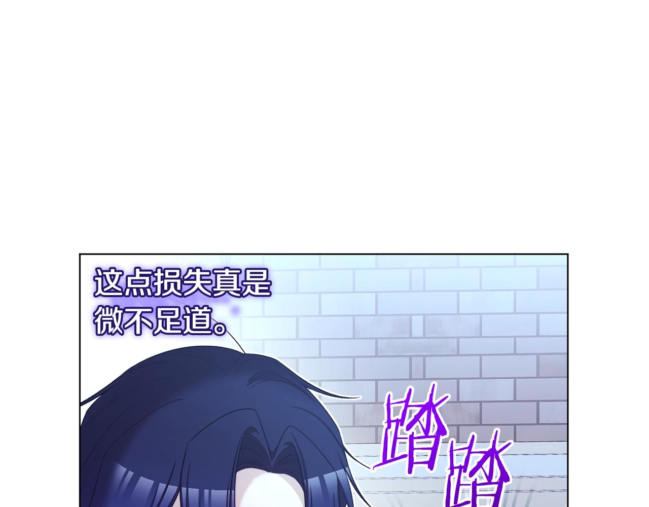番外2 穿越而来21