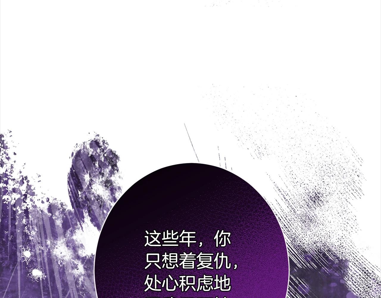 第101话 惶惶不安188