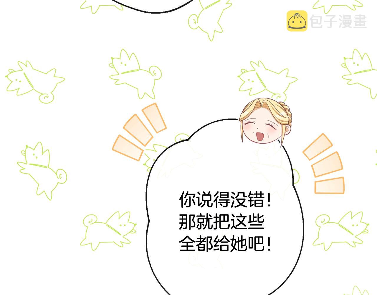 第103话 思念成疾41